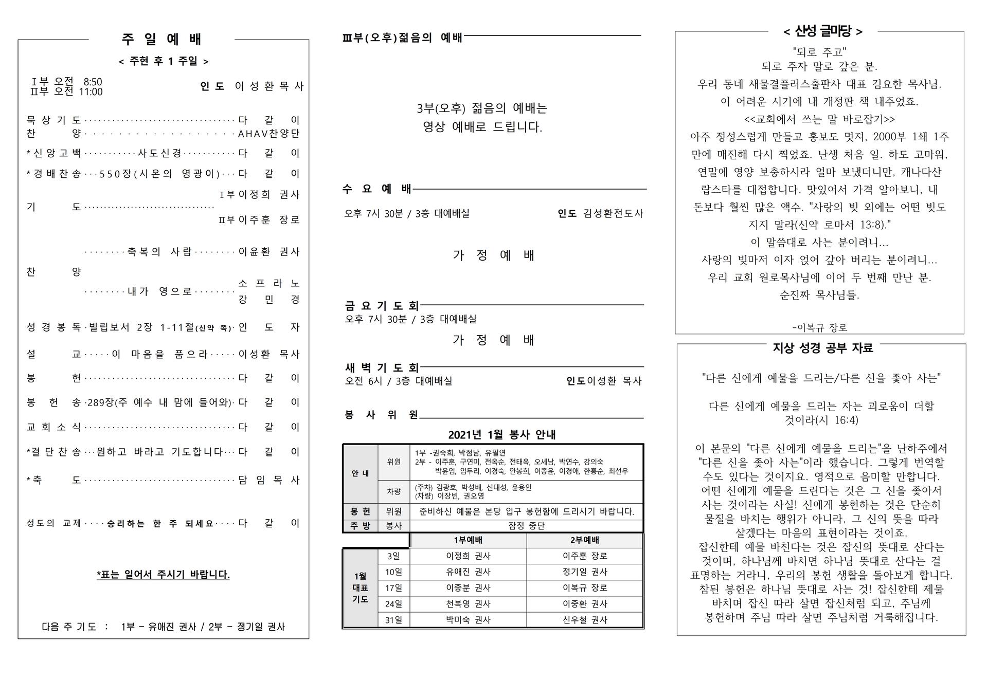 게시판 썸네일