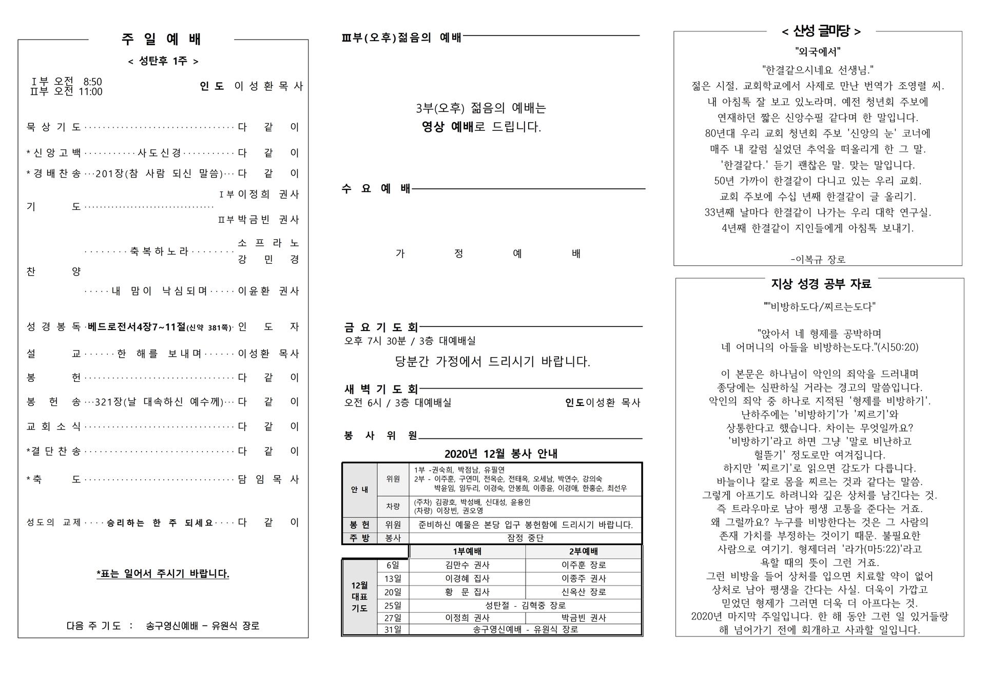 게시판 썸네일