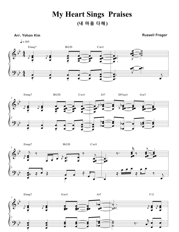 Shout To The Lord - Sheet Music : Yohan Kim Music