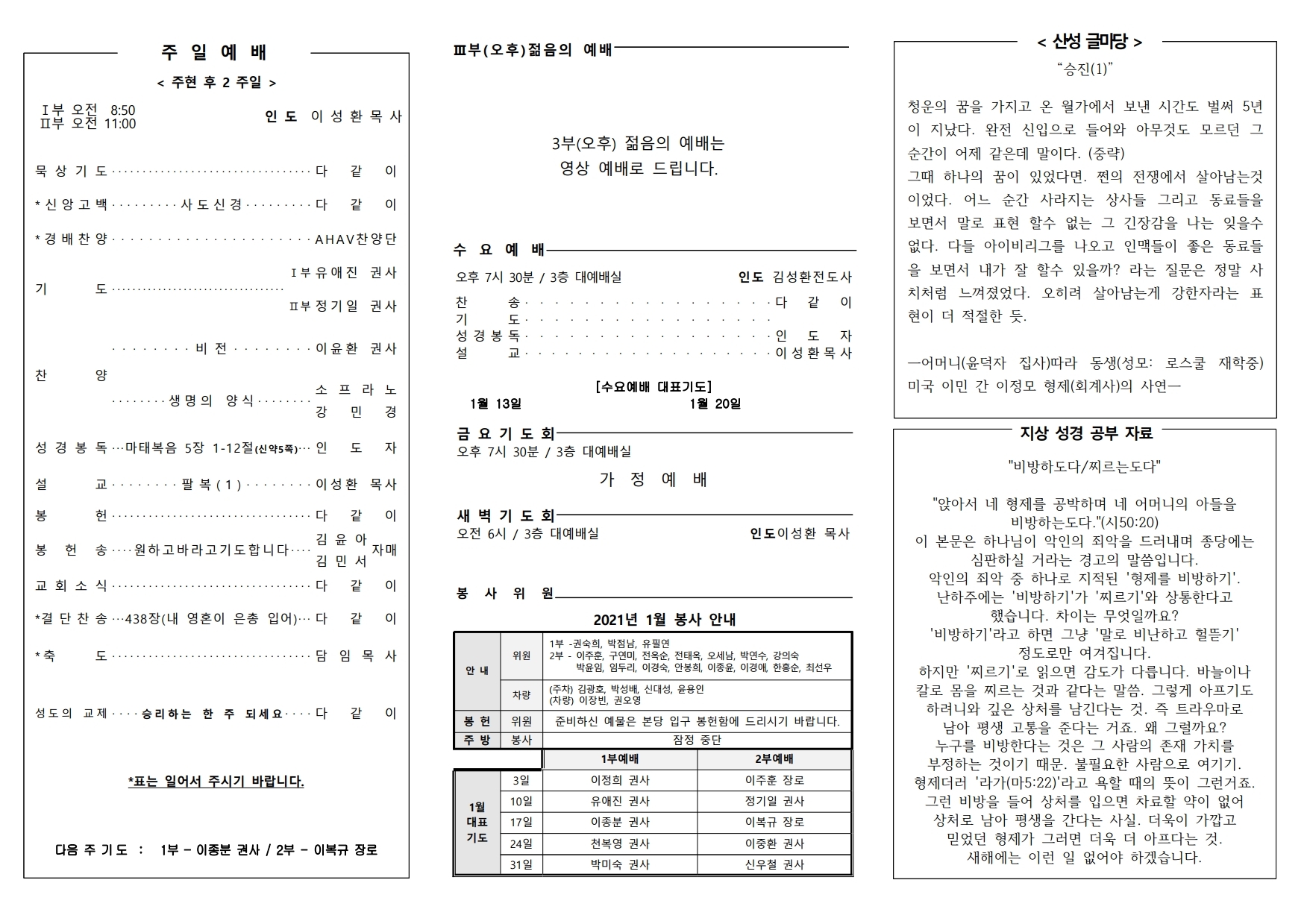 게시판 썸네일