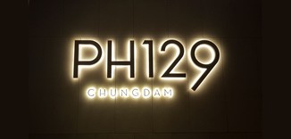 PH129(더펜트하우스청담)