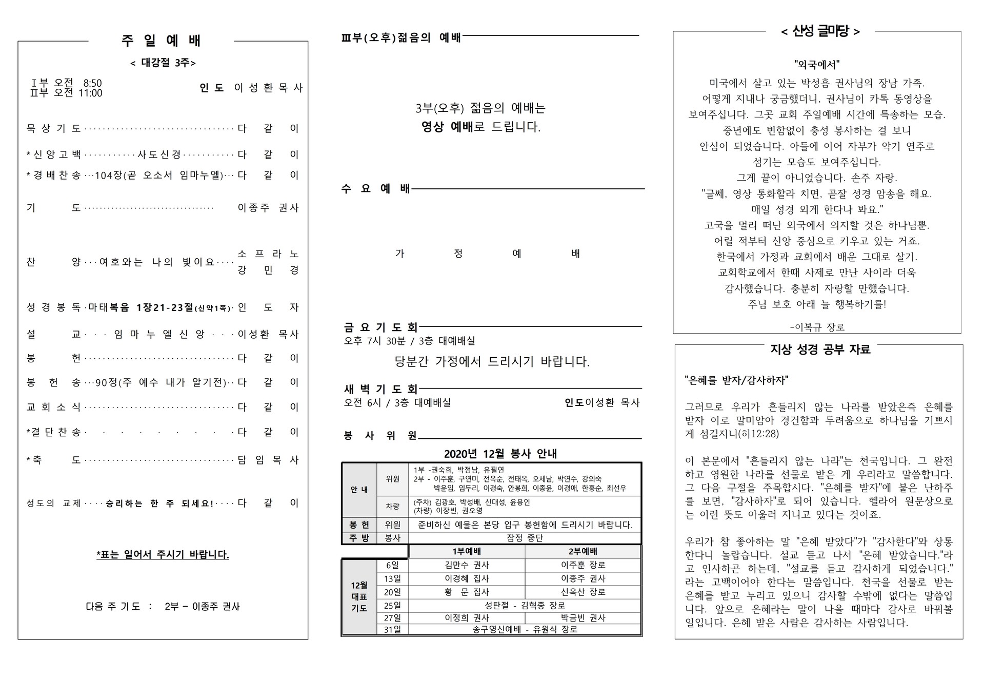 게시판 썸네일