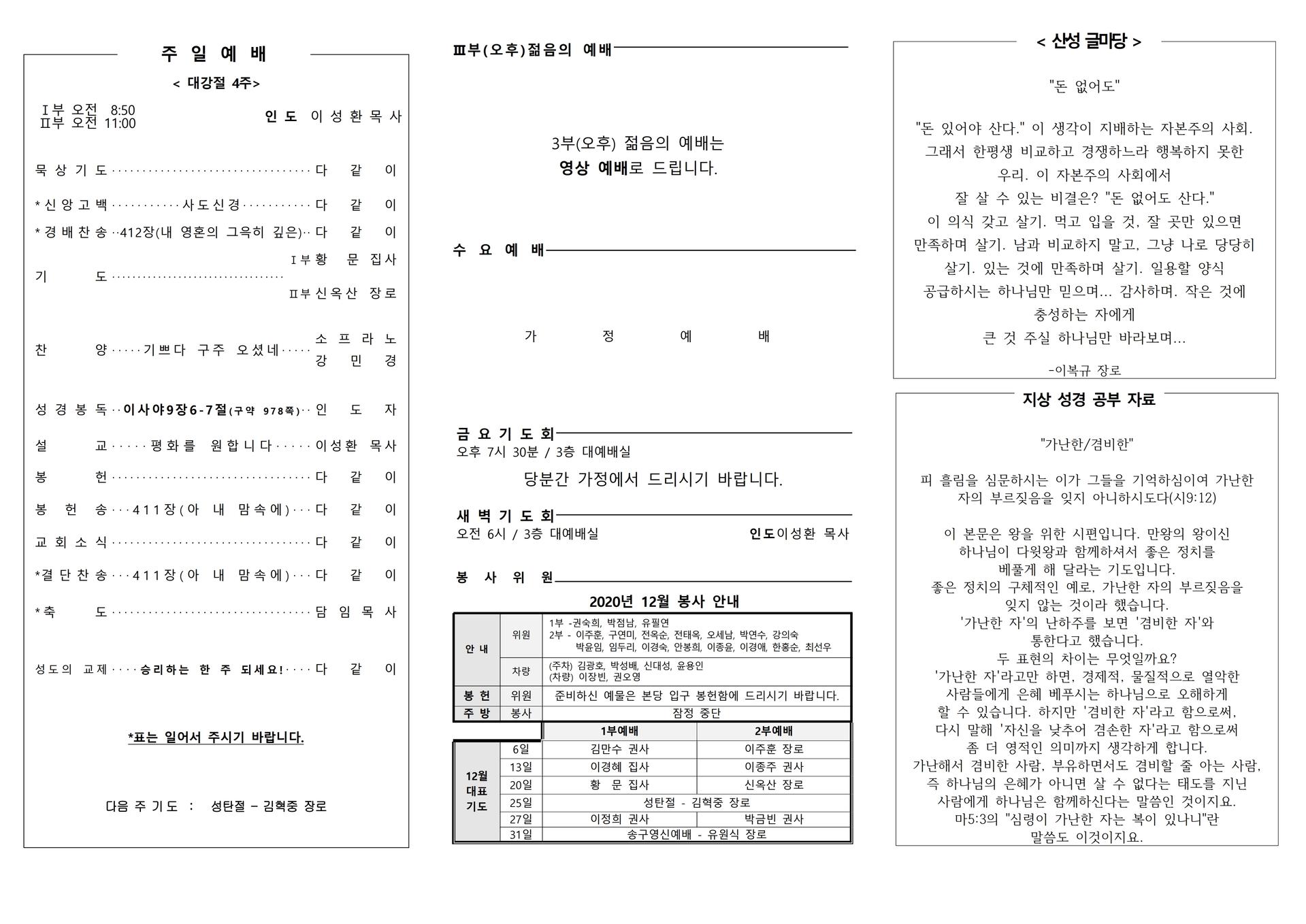게시판 썸네일