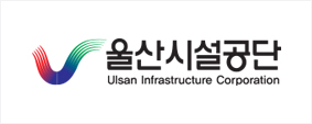 울산시설공단