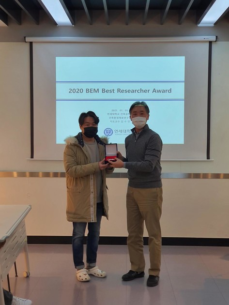 2020 BEM Best Researcher Award : BEM Lab. | 연세대학교 건축환경재료연구실