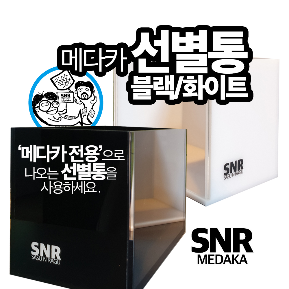 Snr And Company