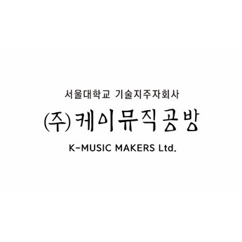 K-Music Makers 케이뮤직공방
