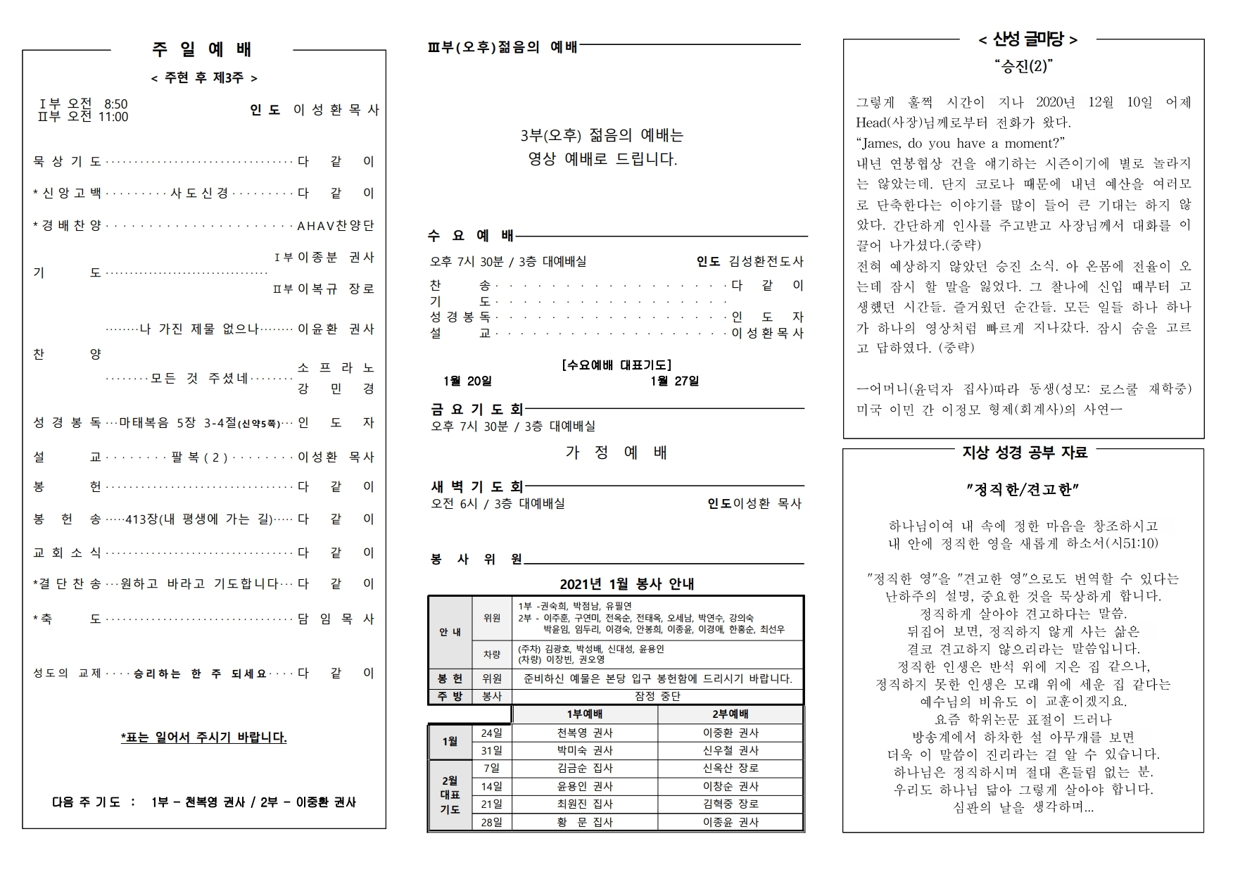 게시판 썸네일