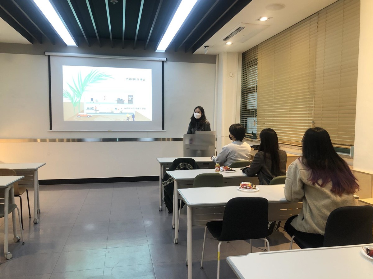 2021 winter BEM LECTURES (LG 하우시스) : BEM Lab. | 연세대학교 건축환경재료연구실