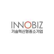 기술혁신형 중소기업