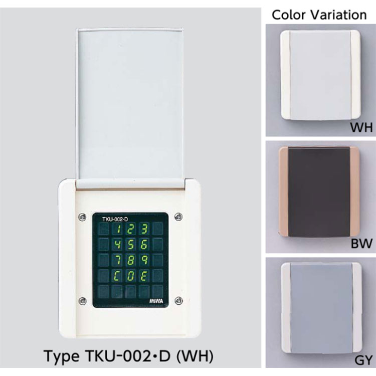 Miwa Lock 10key TKU-002 (Japan door lock / Miwa lock) : JK Corporation