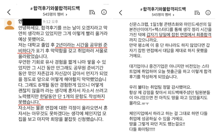 얼라이브커뮤니티