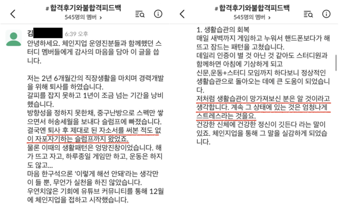 얼라이브커뮤니티