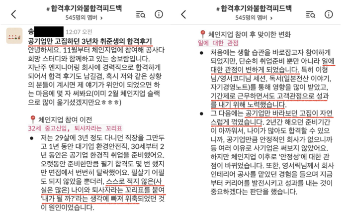 얼라이브커뮤니티