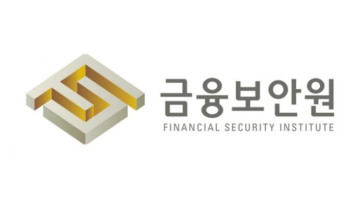 금융보안원