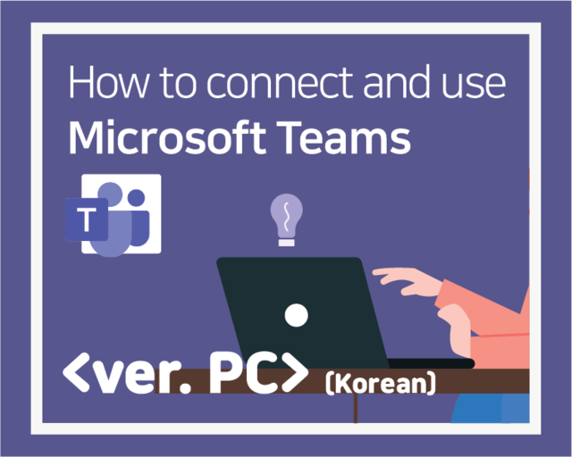 MS teams: how to connect and use_PC ver.