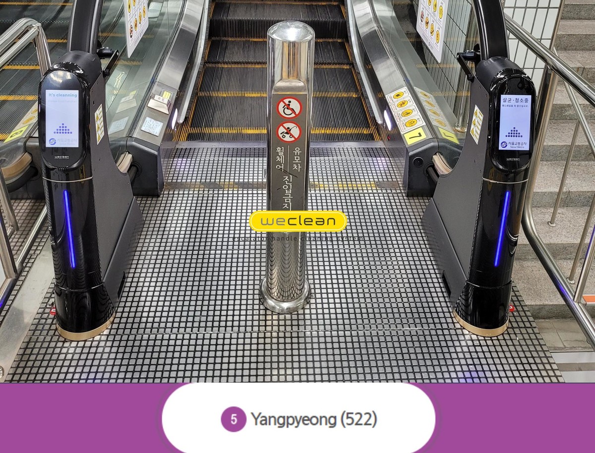 Yangpyeong station - Seoul Metro Line 5 : WeClean project status