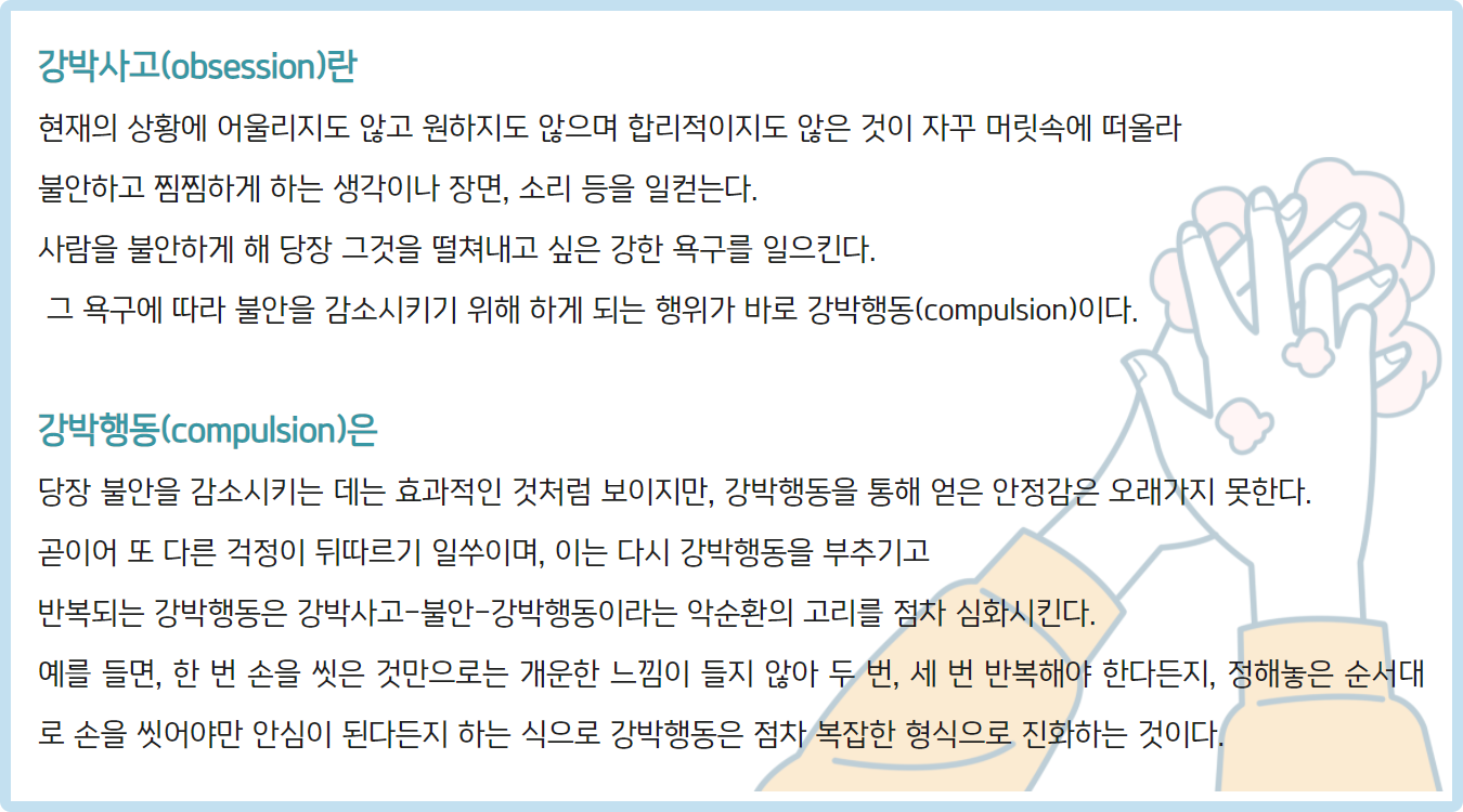 한국기독교상담센터