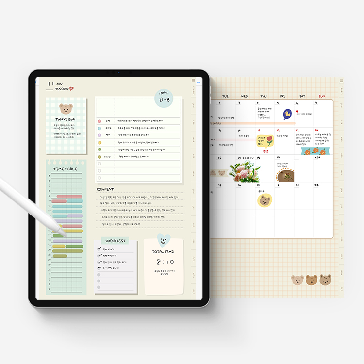 곰돌이 스터디 플래너 : Dt굿노트