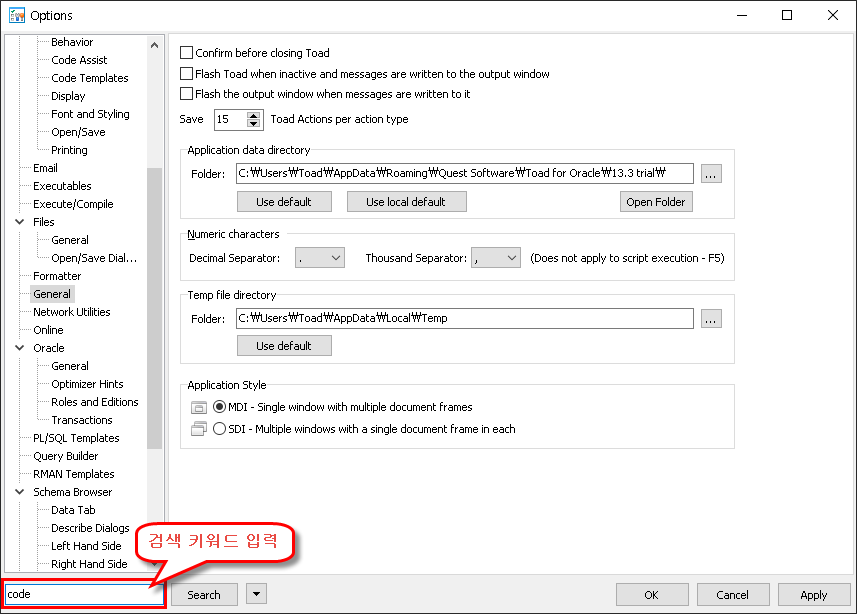 [Toad For Oracle] 토드 옵션 검색 및 변경 : 토드 활용 TIP | 토드 커뮤니티 | Toad Community