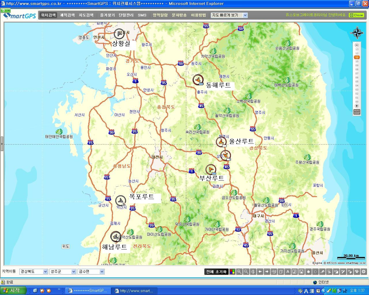2009년 7월21일 GPS 위치추적으로 본 대장정 대원들의 현… : ygk