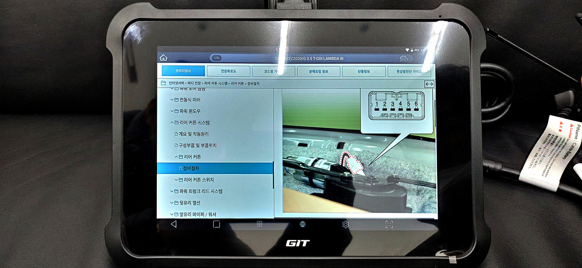 Copyright ⓒ MOTORSUIT All rights reserved.