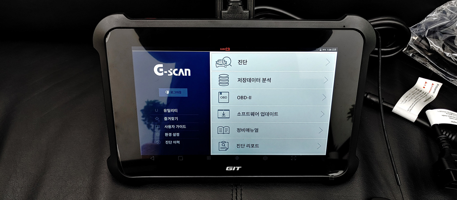 Copyright ⓒ MOTORSUIT All rights reserved.