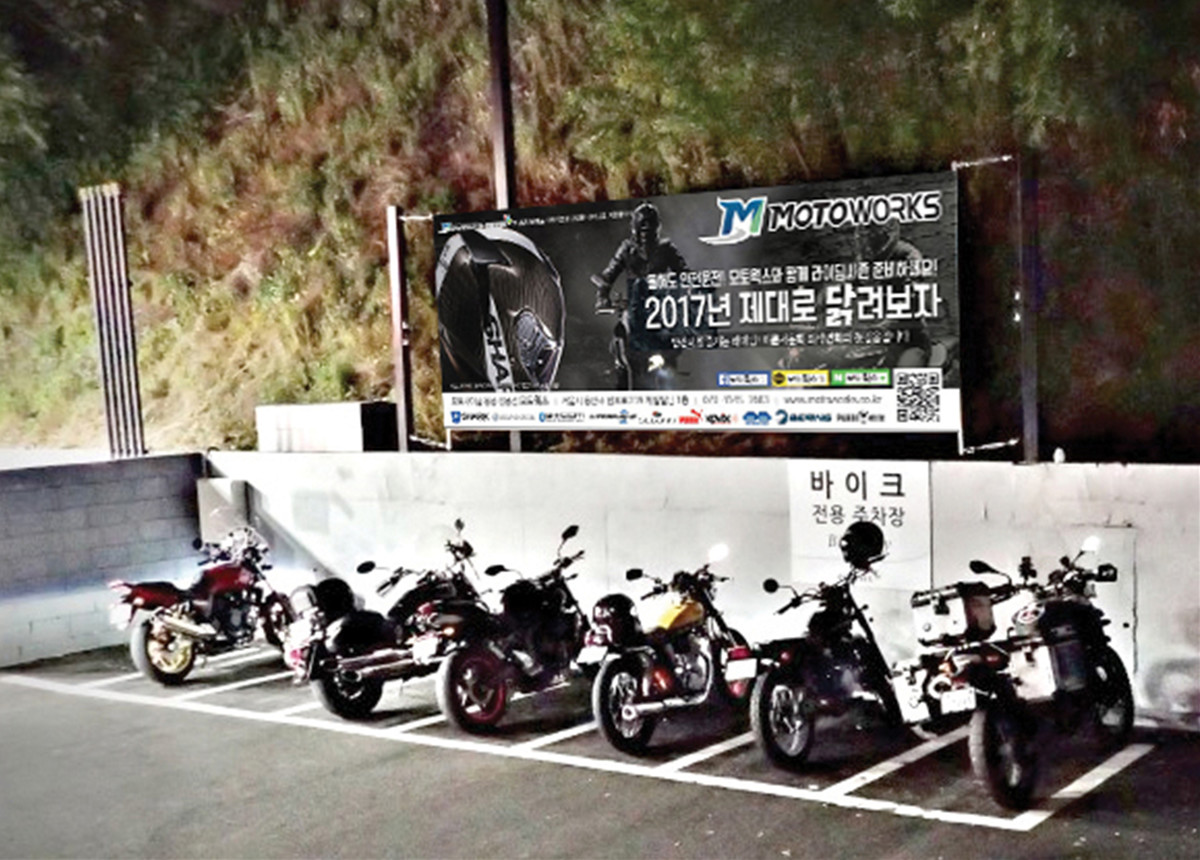 2017년 올바른 이륜차문화 만들기 캠페인 : 한국이륜차신문