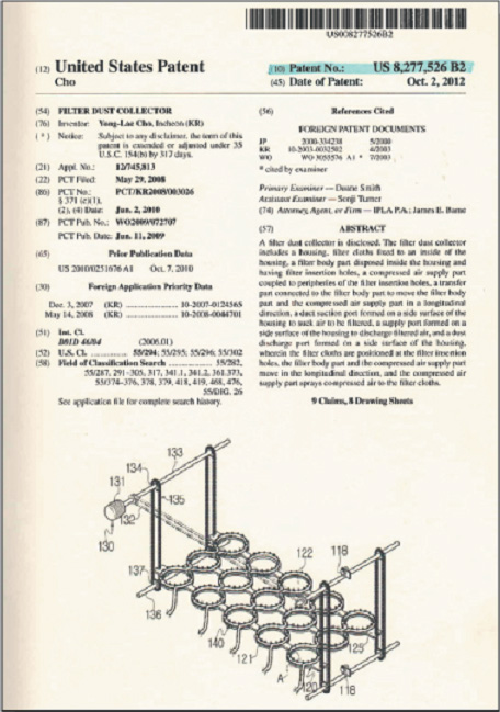 Air-blowing cleaning 미국특허