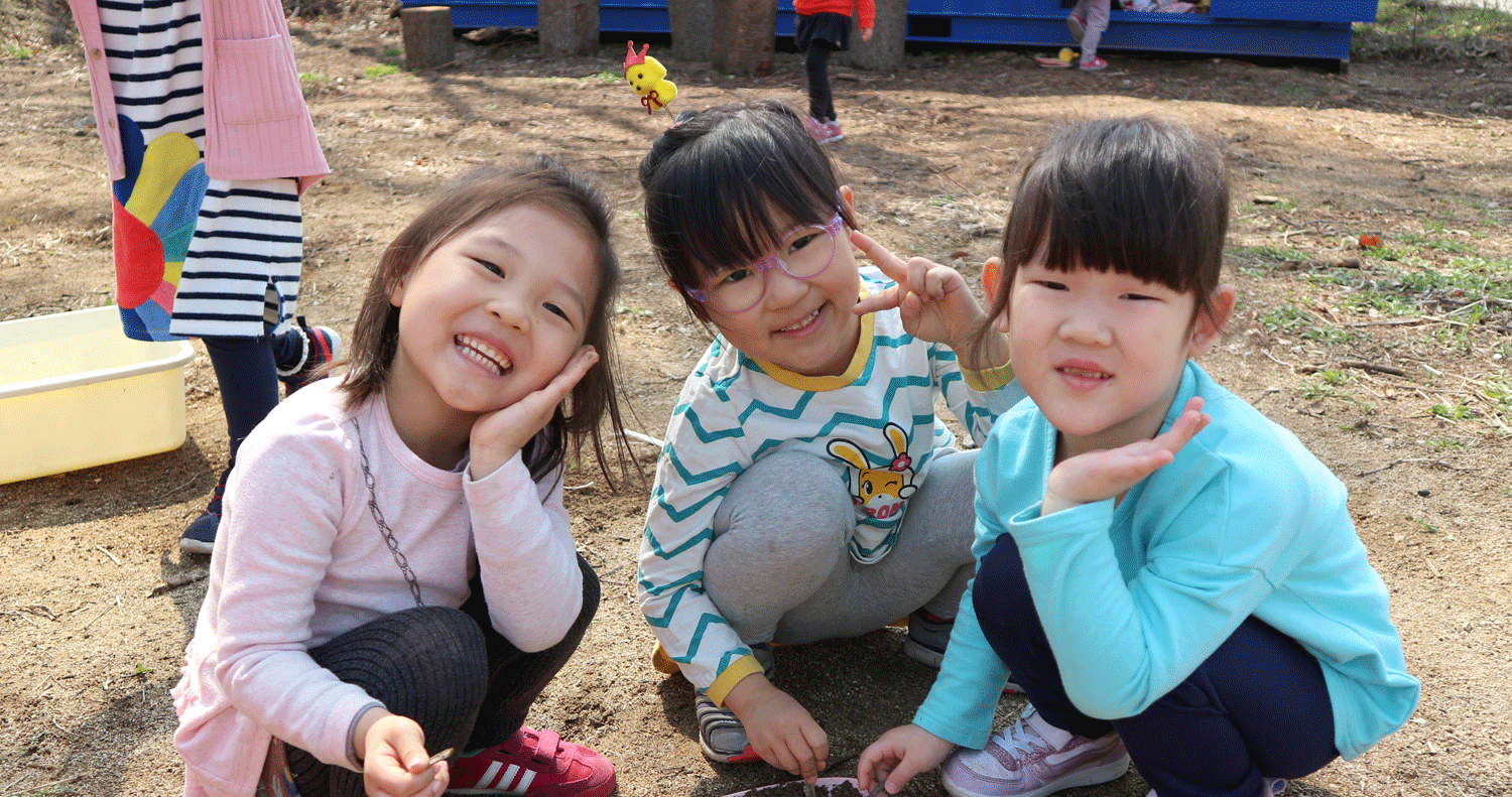 교육 프로그램