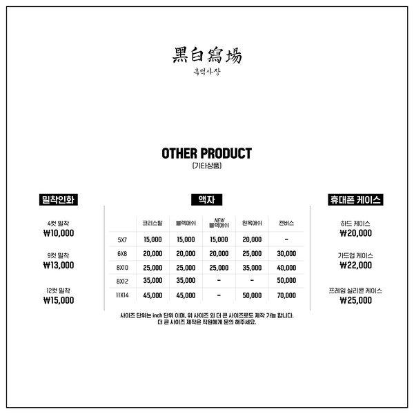 예약 상품 이미지
