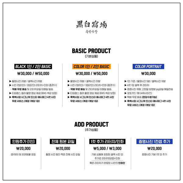 예약 상품 이미지