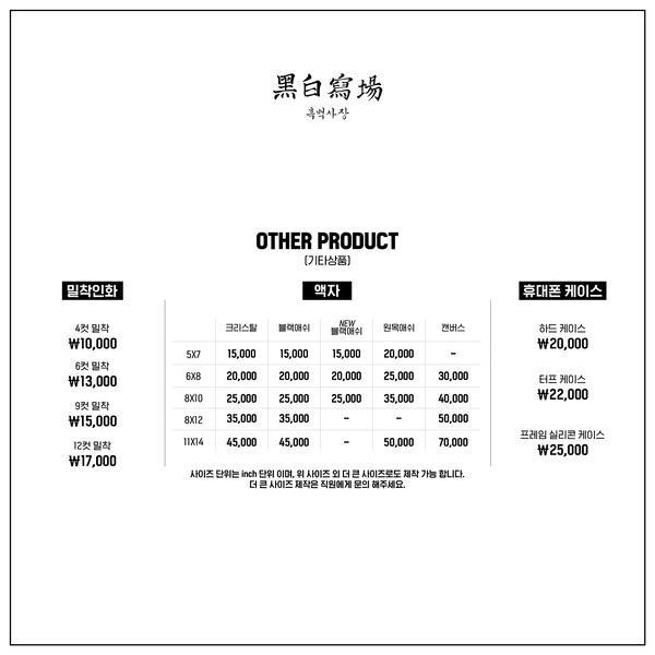 예약 상품 이미지