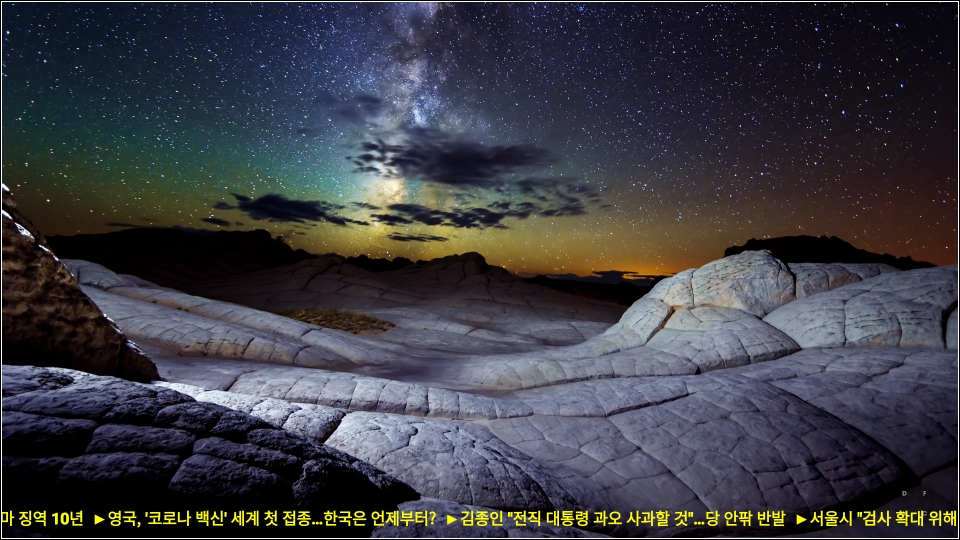 UHD (3840X2160 60fps) 재생