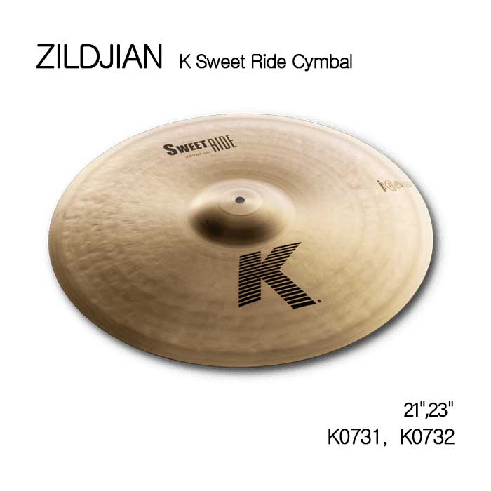 ZILDJIAN K SWEET RIDE CYMBAL K0731 K0732