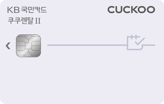 <p style="font-size:14px;">※ 카드 발급 등록일 포함 1~2개월간 이용 실적 상관없이 할인가능</p>