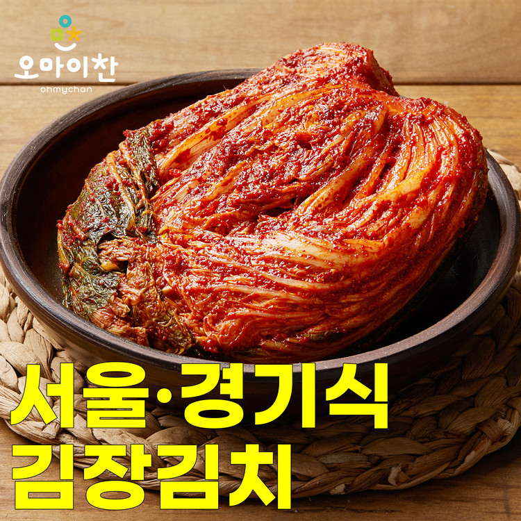 오마이찬