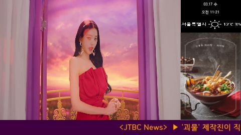 다양한 화면분할(영상/이미지/날씨/시간/자막)