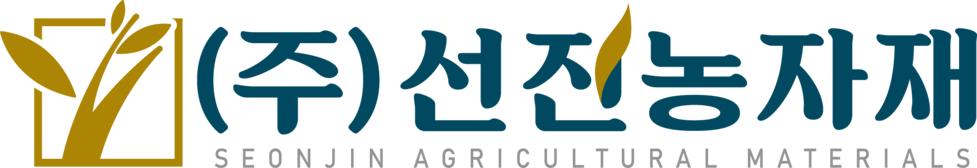 선진농자재(주)