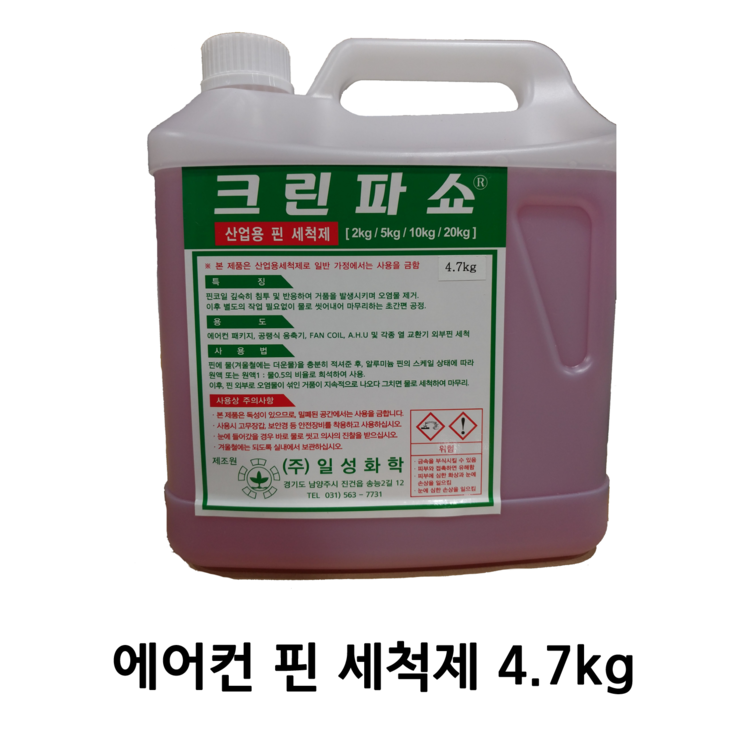 상품 이미지