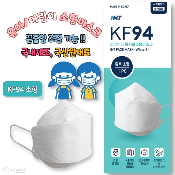 puritas kf94 mask