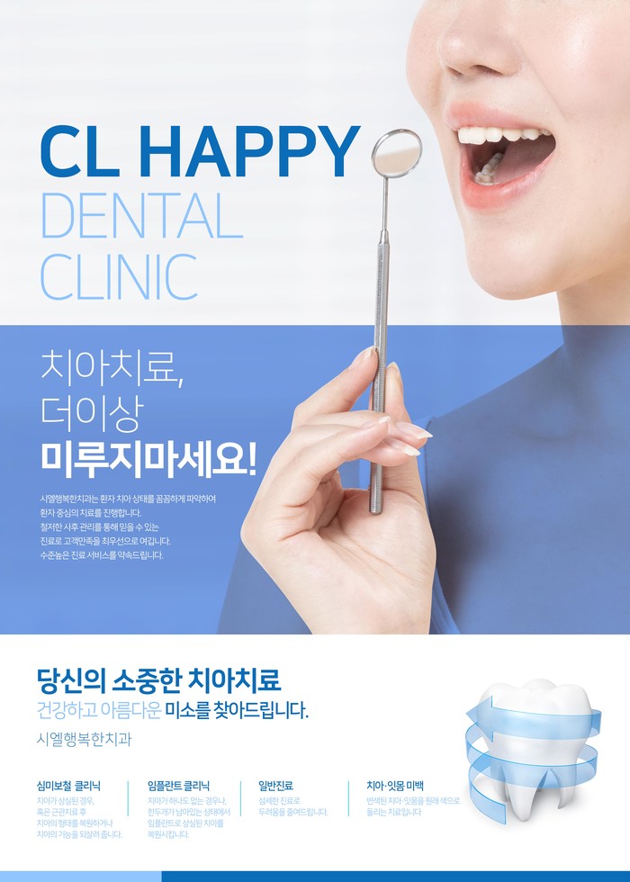 Naju Innovation City Dental Front Teeth dental crown treatment 6