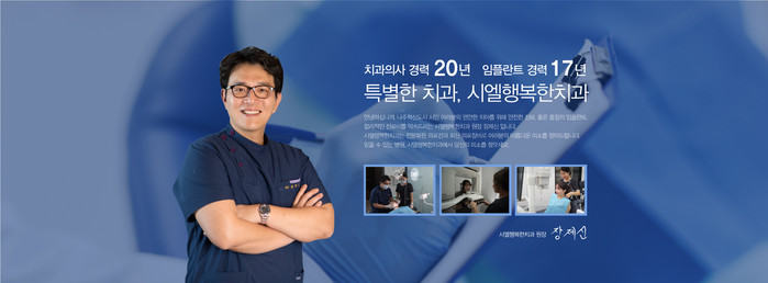 Naju Innovation City Dental Front Teeth dental crown treatment 1