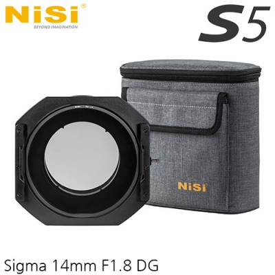 S5 Kit For Sigma 14mm F1.8 DG : 150mm Filter Holder System