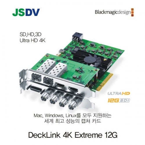 blackmagic decklink extreme