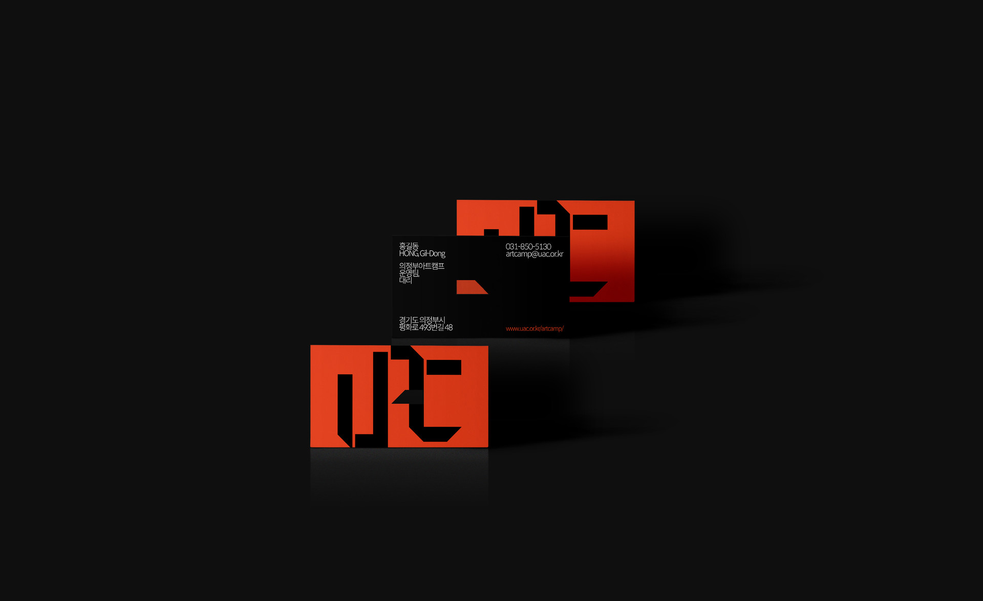 mobile background