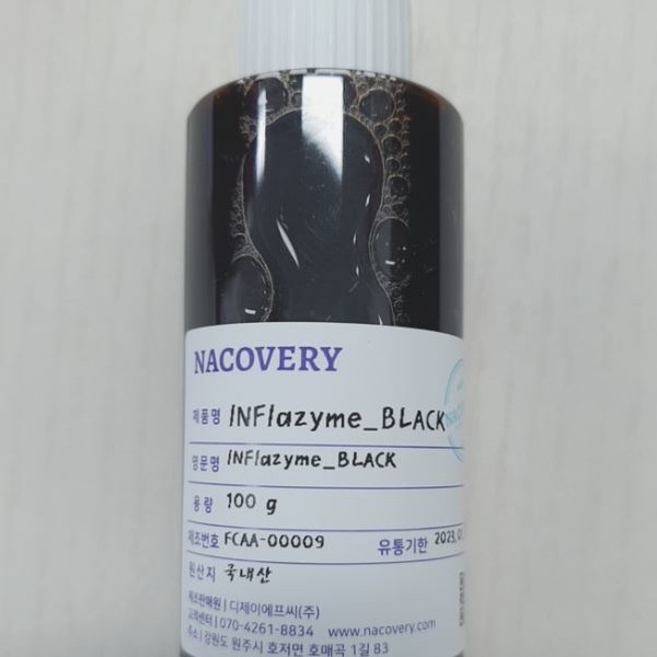 INFlazyme_BLACK