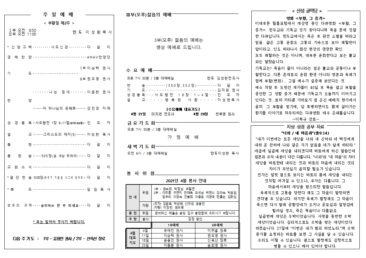 게시판 썸네일