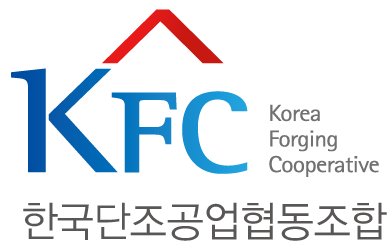 한국단조공업협동조합