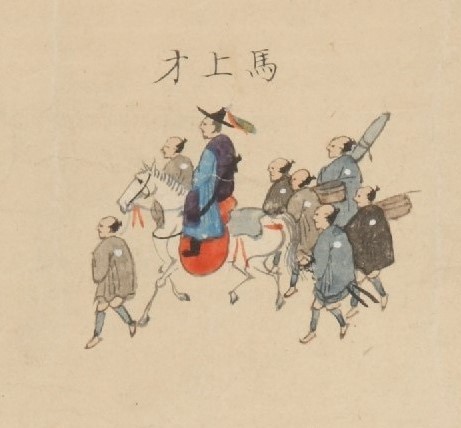 <통신사행렬도> 속 마상재인과 그를 수행하는 일본인들